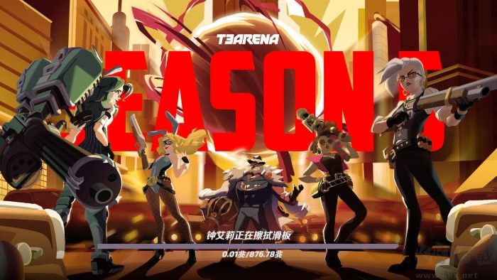 火力蘇打官方正版更新至 v.1.42.