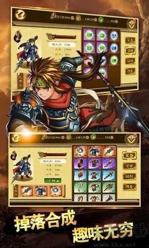 狂斬三國(guó)3官方正版 v.2.1.1