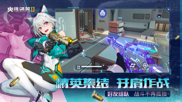 火線精英2安卓版更新至 v.1.2.00
