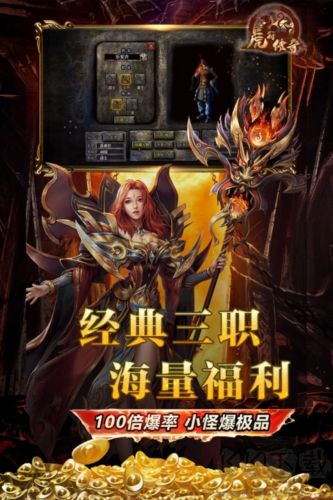 虎符傳奇官網(wǎng)版 v.1.0
