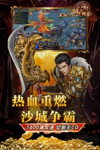 虎符傳奇官網(wǎng)版 v.1.0