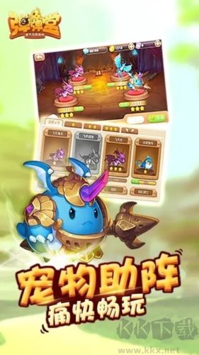《彈彈堂官方正版 v1.20.10》