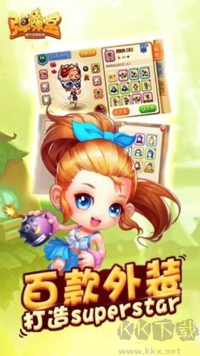 《彈彈堂官方正版 v1.20.10》