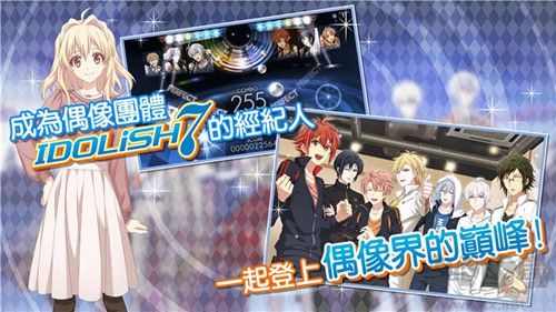 偶像星愿臺(tái)服更新至 v.6.7.0
