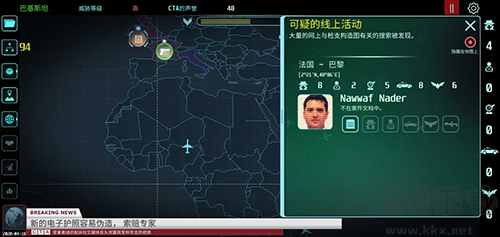 反恐機(jī)構(gòu)破解版 v.1.6