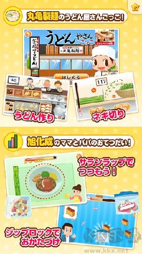 職業(yè)體驗(yàn)島PretendLand中文版 v.5.30.0
