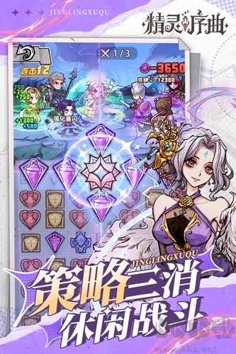 精靈序曲更新至 v.2.10.0