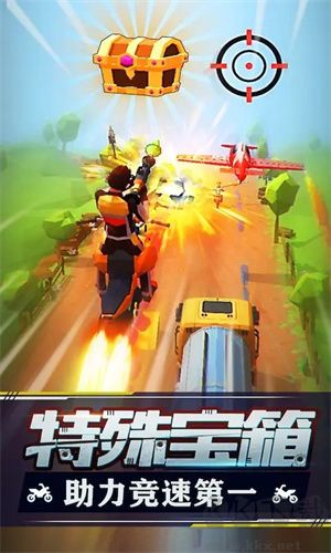 無限內(nèi)購版 暴力飛車 v.1.0.13