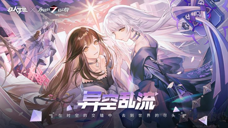 非人學園安卓版更新至v.4.3.55