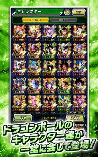 Dragon Ball Z Burst Battle Taiwan Version 3.1.1