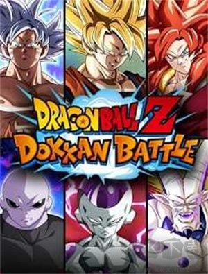 Dragon Ball Z Burst Battle Taiwan Version 3.1.1