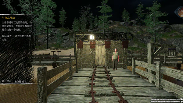 查爾斯小火車 v.1.04 移植版