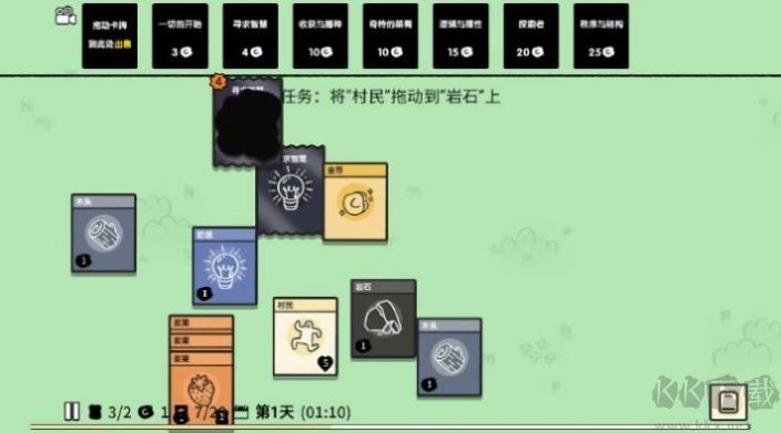 組團(tuán)的瘋狂
