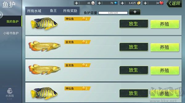 釣魚大咖破解版 v.1.31.0