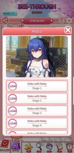上海免廣告版 v.1.0