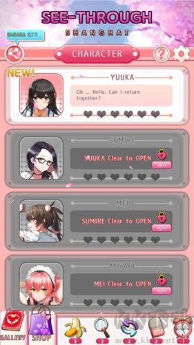 上海免廣告版 v.1.0