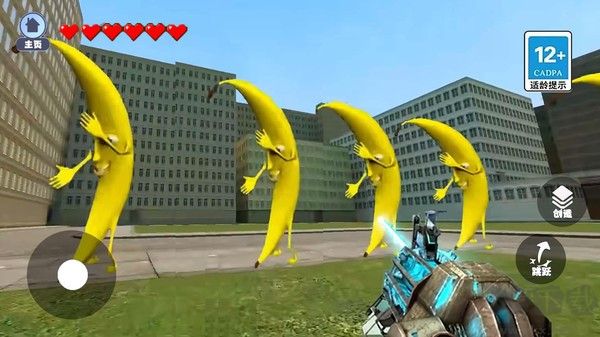 逃離大香蕉官方版 v.1.0