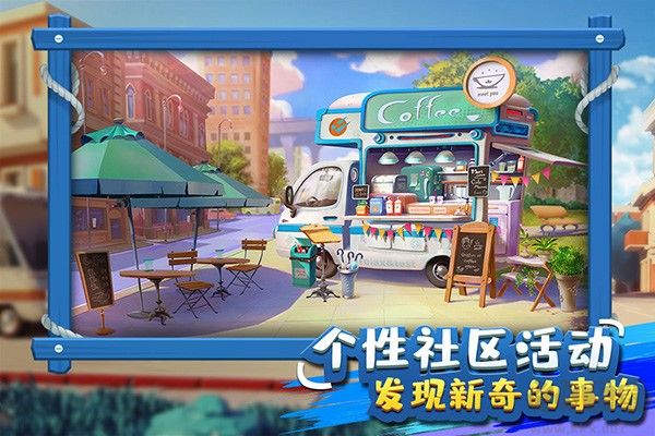 金幣大富翁更新至版本1.3.0