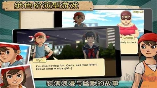 RamenChain拉面店安卓版更新至v.1.7.1