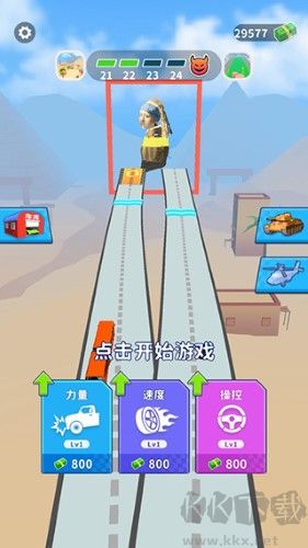 街區(qū)跑酷無(wú)廣告版 v2.7.0