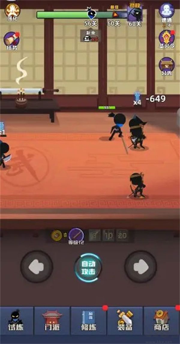 我比武特牛內(nèi)置菜單版 v0.41.0