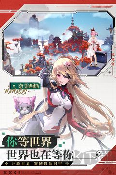 幻塔安卓版 v1.0.0更新信息