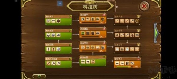 世界漢化版 v1.9.41
