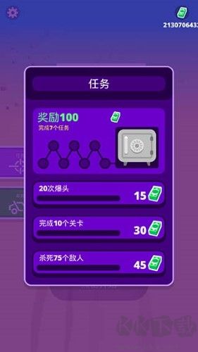 沙漠騎手 v1.4.21