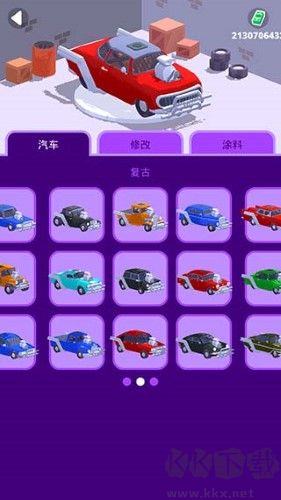 沙漠騎手 v1.4.21