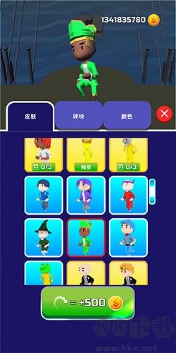搭橋安卓版 v3.38