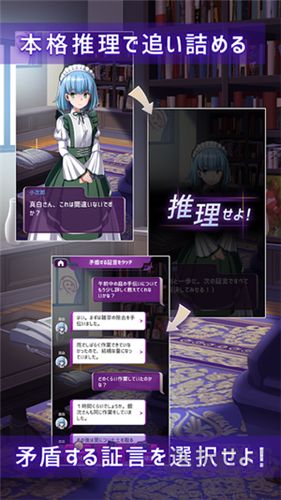 是誰殺了我的妻子漢化版 v.1.2.2