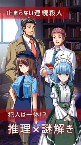 是誰殺了我的妻子漢化版 v.1.2.2
