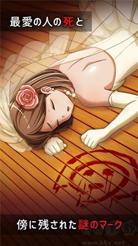 是誰殺了我的妻子漢化版 v.1.2.2