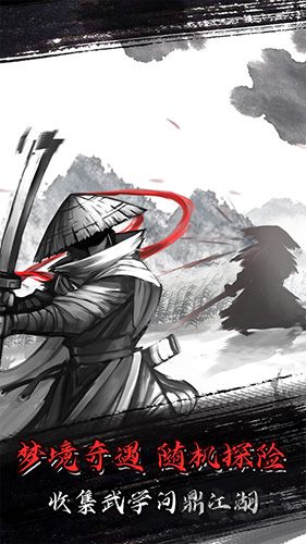 江湖放置游戲破解版 v.1.15.0