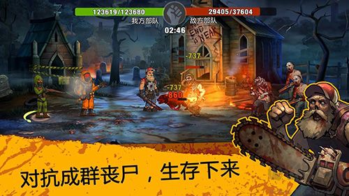 零城市更新至版本 v.1.51.0