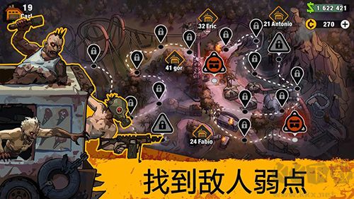 零城市更新至版本 v.1.51.0