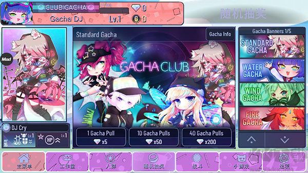 加查意愿漢化版 v10.1