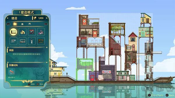 靈魂擺渡人 v1.5.3