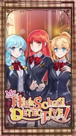 高中偵探漢化版 v1.0.0