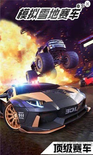 雪地賽車模擬游戲更新至v16.1