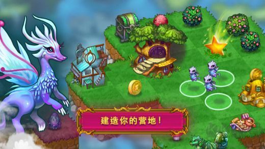龍之家漢化版 v3.27.1