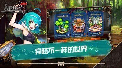 Aurora7漢化版更新至v0.0.14