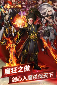 紳士江湖app v5.0免費(fèi)版