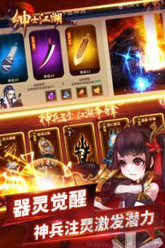 紳士江湖app v5.0免費(fèi)版