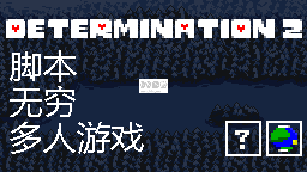 傳說(shuō)之下中文漢化版 v1.0.4