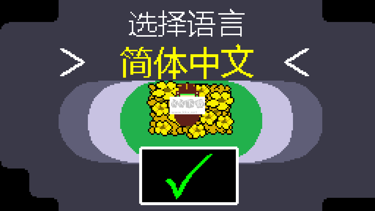 傳說(shuō)之下中文漢化版 v1.0.4