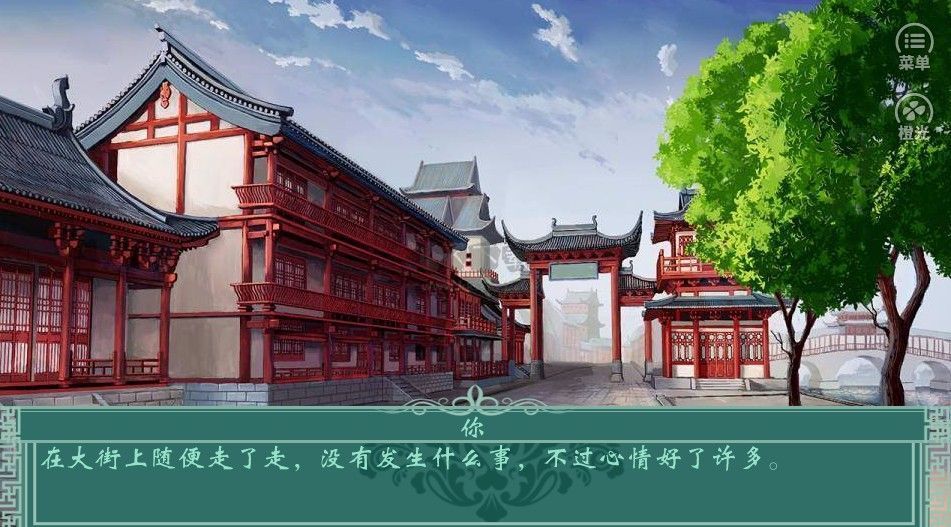千秋萬代家正式版 v1.0