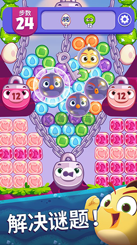 小鳥夢幻爆破破解版 v.1.38.1