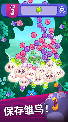 小鳥夢幻爆破破解版 v.1.38.1