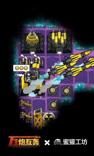 無限金幣版 v.4.5